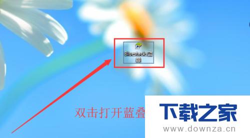 ��BlueStacks�����и�����������ϸ�̳�