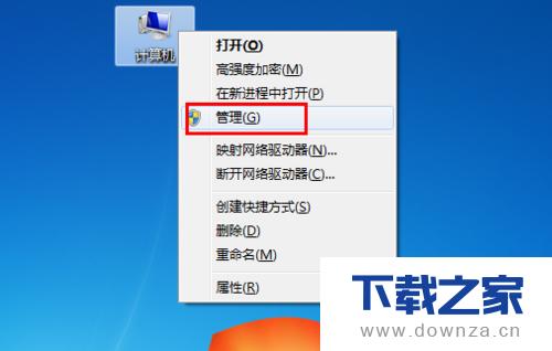 用驱动精灵安装声卡的图文教程