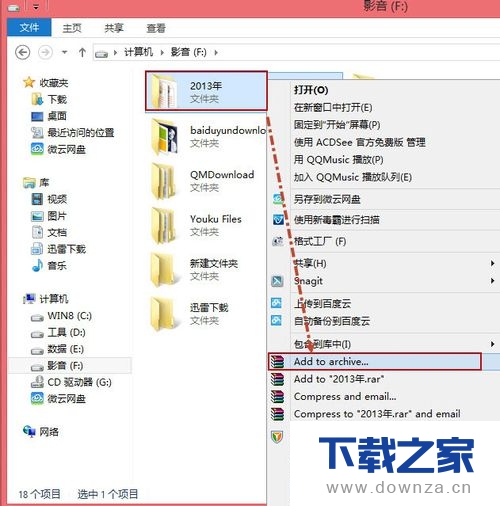 WinRAR������ȡ�����ļ��ļ򵥲�������
