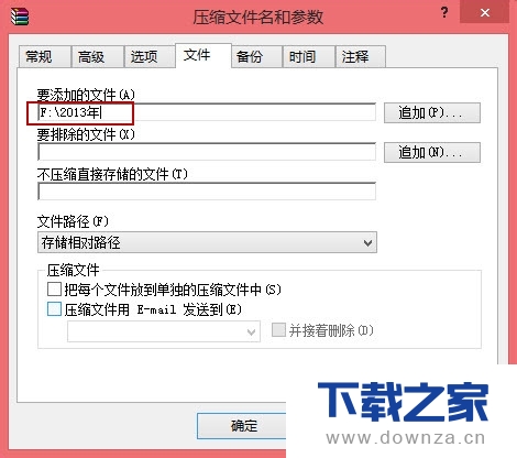WinRAR������ȡ�����ļ��ļ򵥲�������