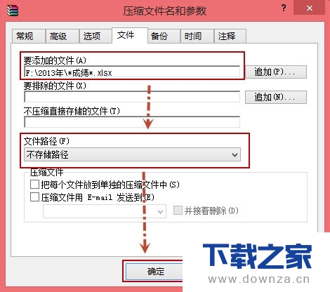 WinRAR������ȡ�����ļ��ļ򵥲�������