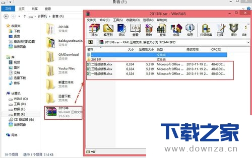 WinRAR������ȡ�����ļ��ļ򵥲�������