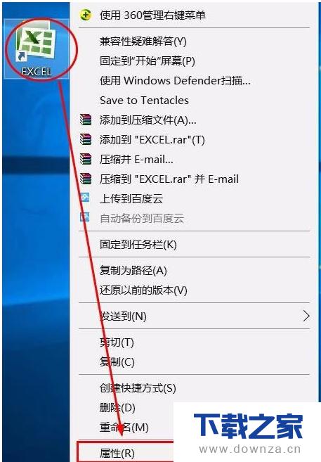 ��Win10ϵͳ������Excel�ʵ䶪ʧ�ľ����������