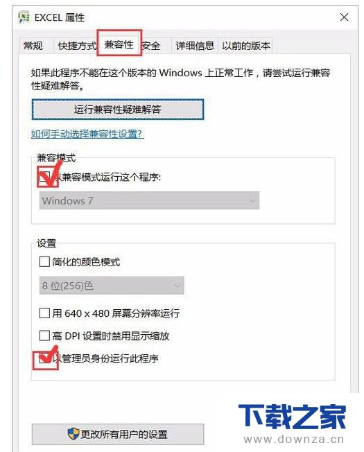 ��Win10ϵͳ������Excel�ʵ䶪ʧ�ľ����������