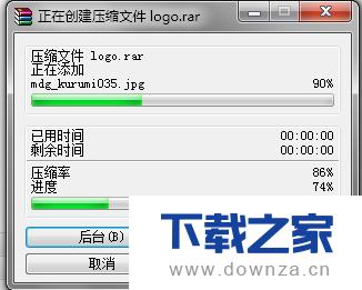 使用winrar软件打包文件的简单操作流程