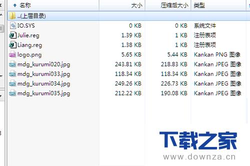 使用winrar软件打包文件的简单操作流程