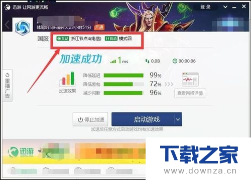 ��Ѹ�������л��ڵ�ľ����������