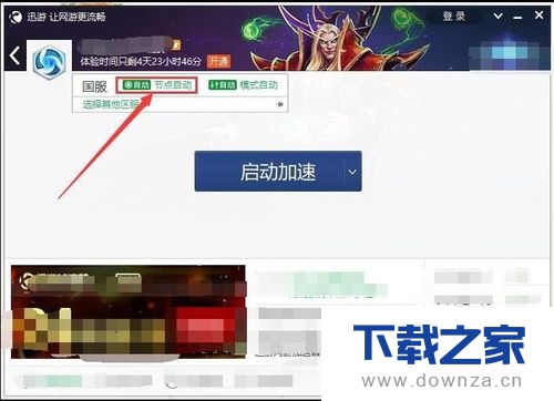 ��Ѹ�������л��ڵ�ľ����������