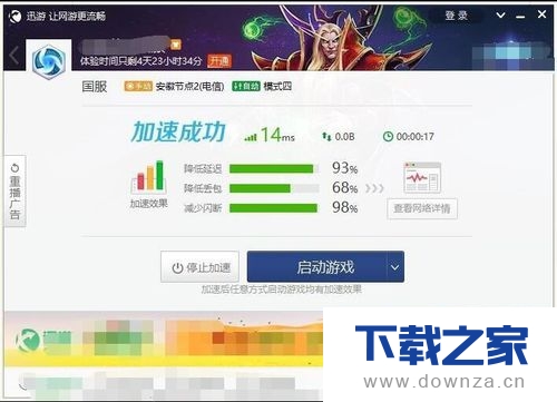 ��Ѹ�������л��ڵ�ľ����������