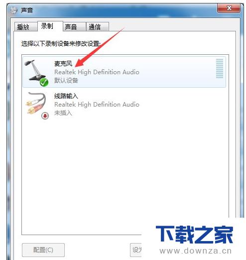 ���Win7����˷��Զ�������������ϸ�̳�