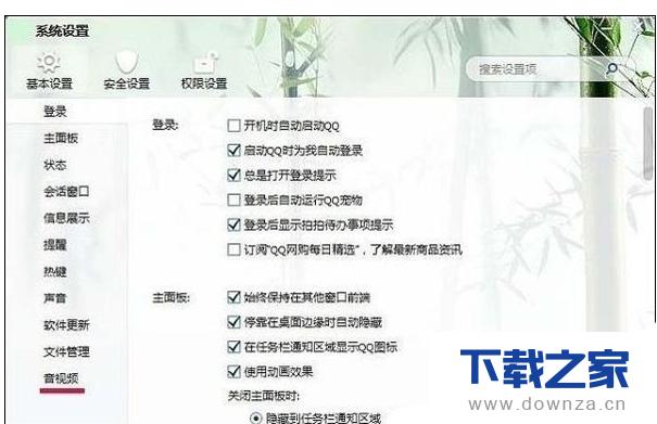 ���Win7����˷��Զ�������������ϸ�̳�