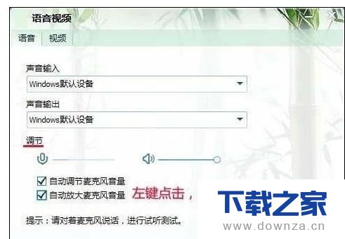 ���Win7����˷��Զ�������������ϸ�̳�