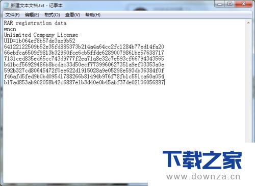 WinRAR������ʾע��ľ���������