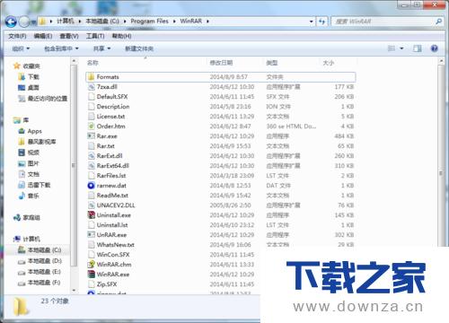 WinRAR������ʾע��ľ���������