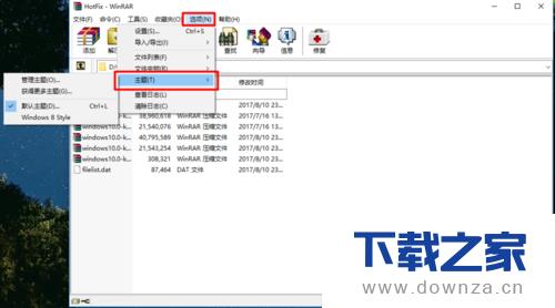 ��winrar�����и����������ϸ��������