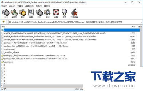 ��winrar�����и����������ϸ��������