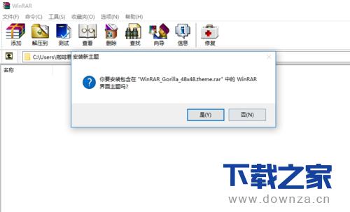 ��winrar�����и����������ϸ��������