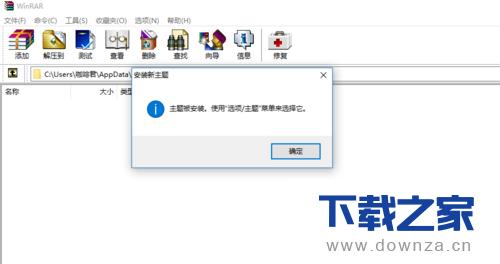 ��winrar�����и����������ϸ��������
