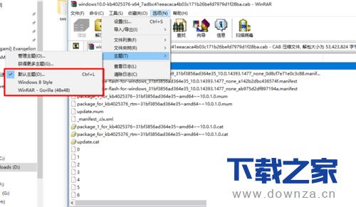 ��winrar�����и����������ϸ��������