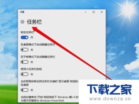 轻松找回!Win10电脑上扬声器按钮消失的找回方法