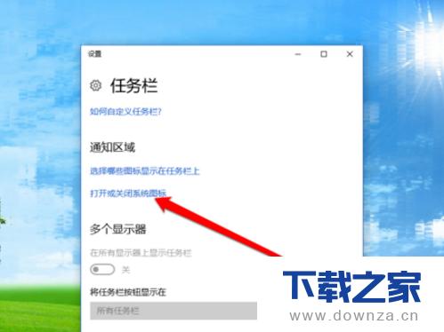 轻松找回!Win10电脑上扬声器按钮消失的找回方法