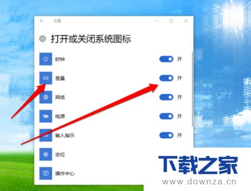 轻松找回!Win10电脑上扬声器按钮消失的找回方法