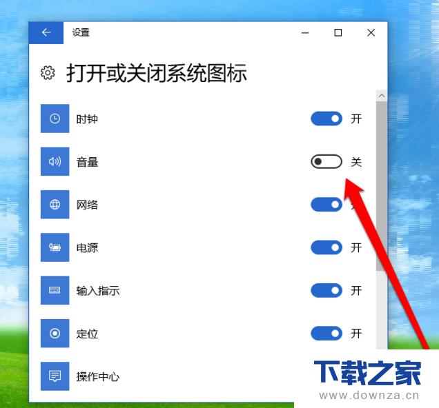 轻松找回!Win10电脑上扬声器按钮消失的找回方法