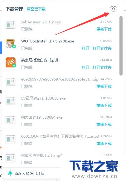 �ٶ���������ù����˵ľ����������