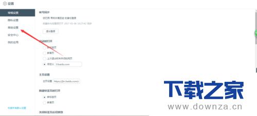 �ٶ���������ù����˵ľ����������