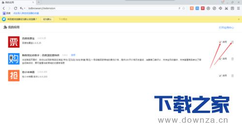 �ٶ������ж��Ӧ�õļ򵥲�������