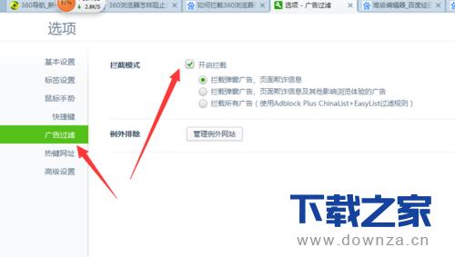 ����360����������Ĺ�����ϸ��������