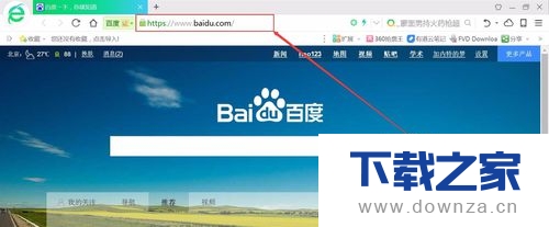 在360浏览器中保存书签的具体操作方法