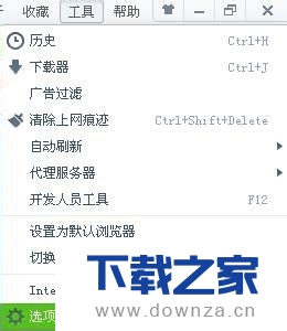 360浏览器快速打开网页的详细操作步骤