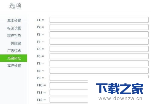 360浏览器快速打开网页的详细操作步骤