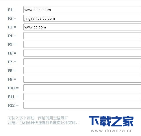 360浏览器快速打开网页的详细操作步骤