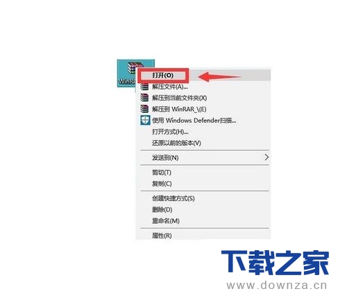 WinRAR提高解压缩效率的具体操作方法
