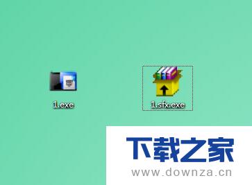 WinRAR创建自解压文件的详细操作步骤