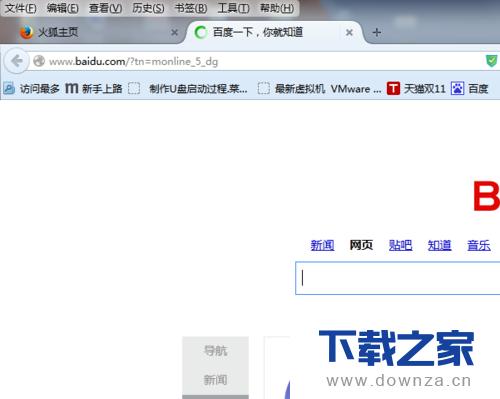 火狐浏览器输入文字光标乱跳的具体解决方法