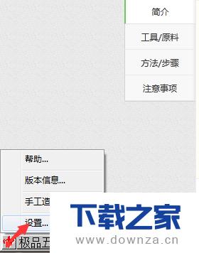 火狐浏览器输入文字光标乱跳的具体解决方法