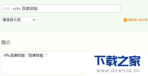 火狐浏览器输入文字光标乱跳的具体解决方法