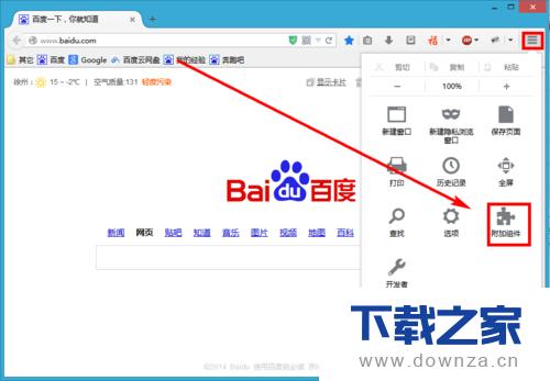 火狐浏览器把网页全部内容保存为文件的图文教程