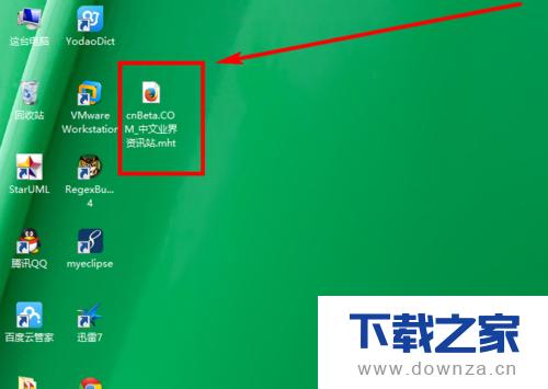 火狐浏览器把网页全部内容保存为文件的图文教程