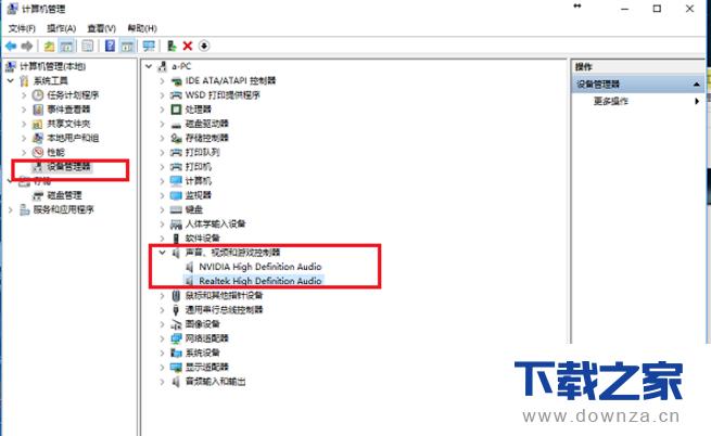 多种办法应对!电脑插耳机遇外音的详细介绍