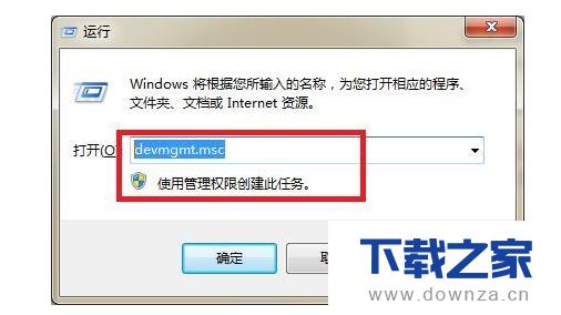 解决电脑无法连无线的方法介绍