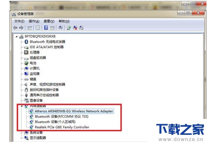 解决电脑无法连无线的方法介绍