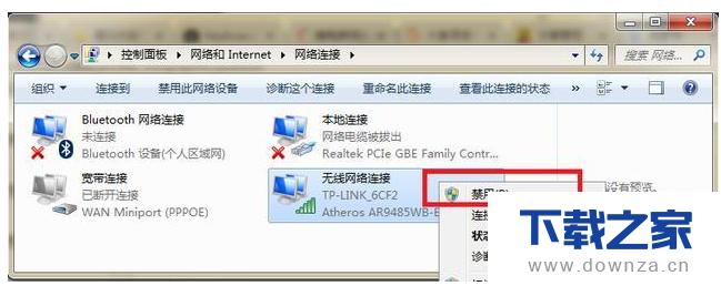 解决电脑无法连无线的方法介绍