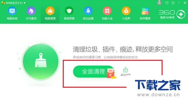 解决电脑提示内存不足的具体操作步骤