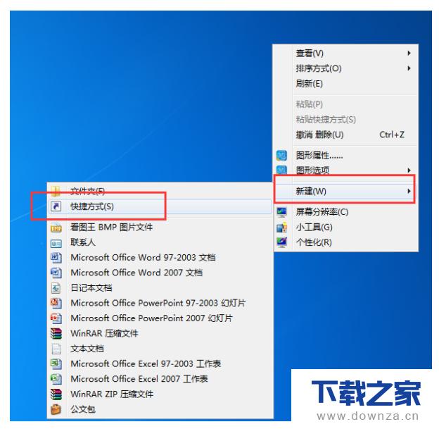 在搜狗浏览器中创建网址快捷方式的具体操作流程