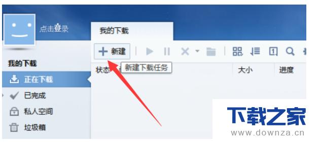 解决搜狗无法下载文件的详细的步骤
