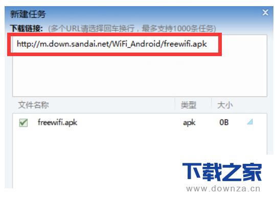 解决搜狗无法下载文件的详细的步骤